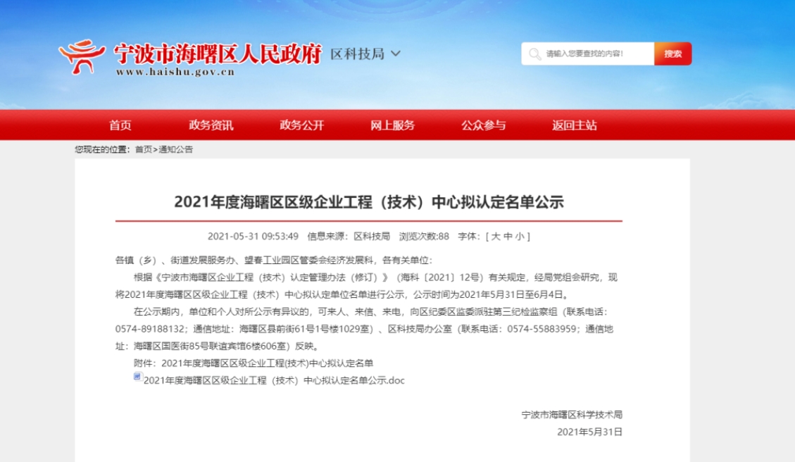 微信截图_20240625110222.png